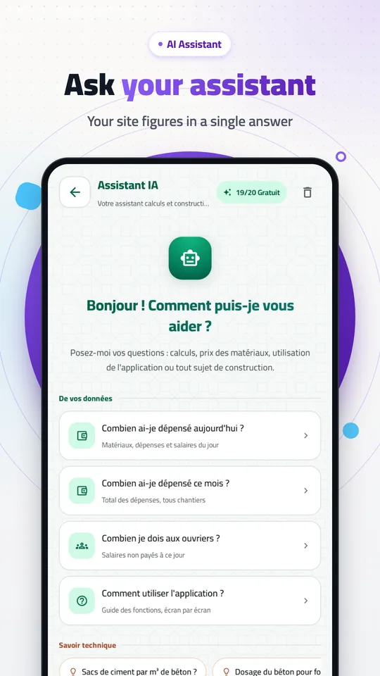 Screenshot of the Ochanti app 2